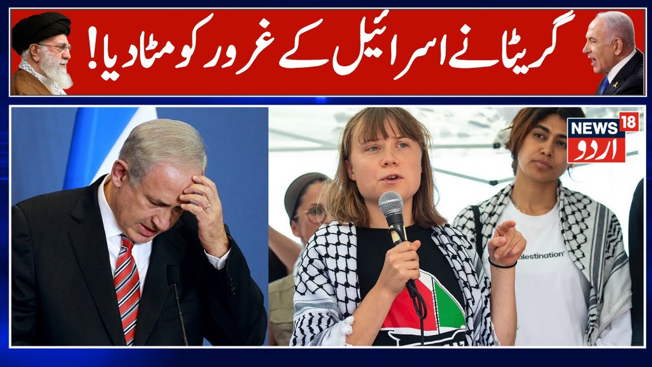 Israel deports Greta Thunberg and 170 other Gaza flotilla activists | Sumud Flotilla | N18G