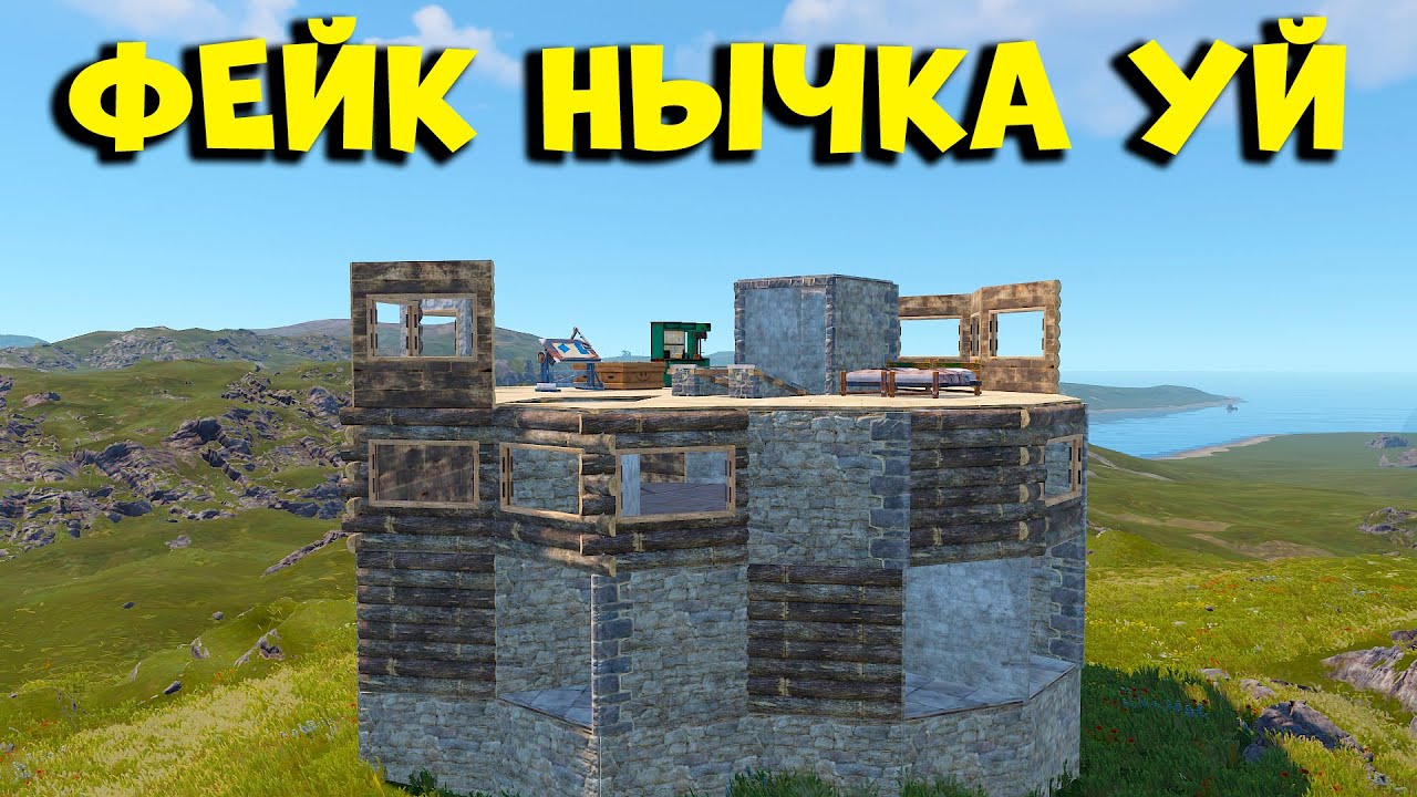 1 секунд - та ДАМЫП КЕТУ БІЗ ҮШІН СӘНҒОЙ | Rust @Leon_Ruster