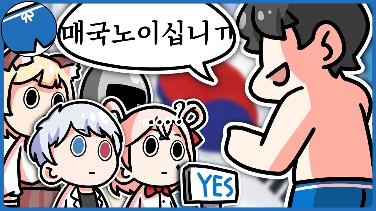 [류으미] 잘못찍으면 쓰레기되는 YES or NO 특집ㅋㅋ