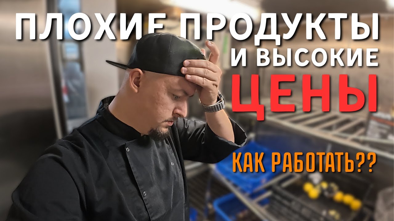 Морской Vlog | Посадка на судно | Рабочий день судового повара в северном море