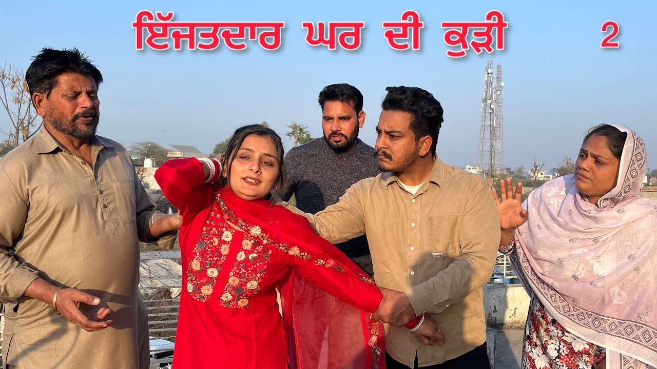 ਇੱਜਤਦਾਰ ਘਰ ਦੀ ਕੁੜੀ - IK KUDI -2 || NEW UNTOLD PUNJABI STORY OF KALJUG 2026 @KDMANSA31