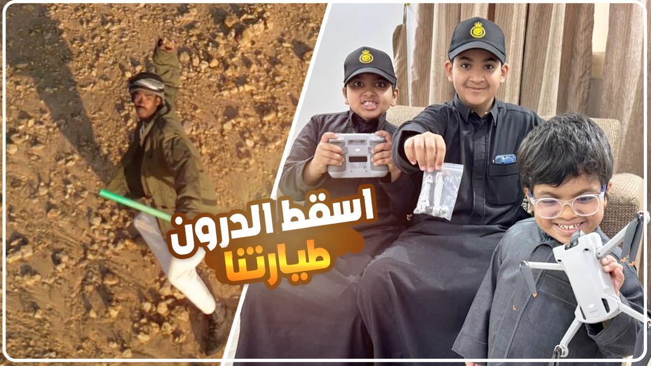 السوداني اسقط طايارتنا الدرون 😅