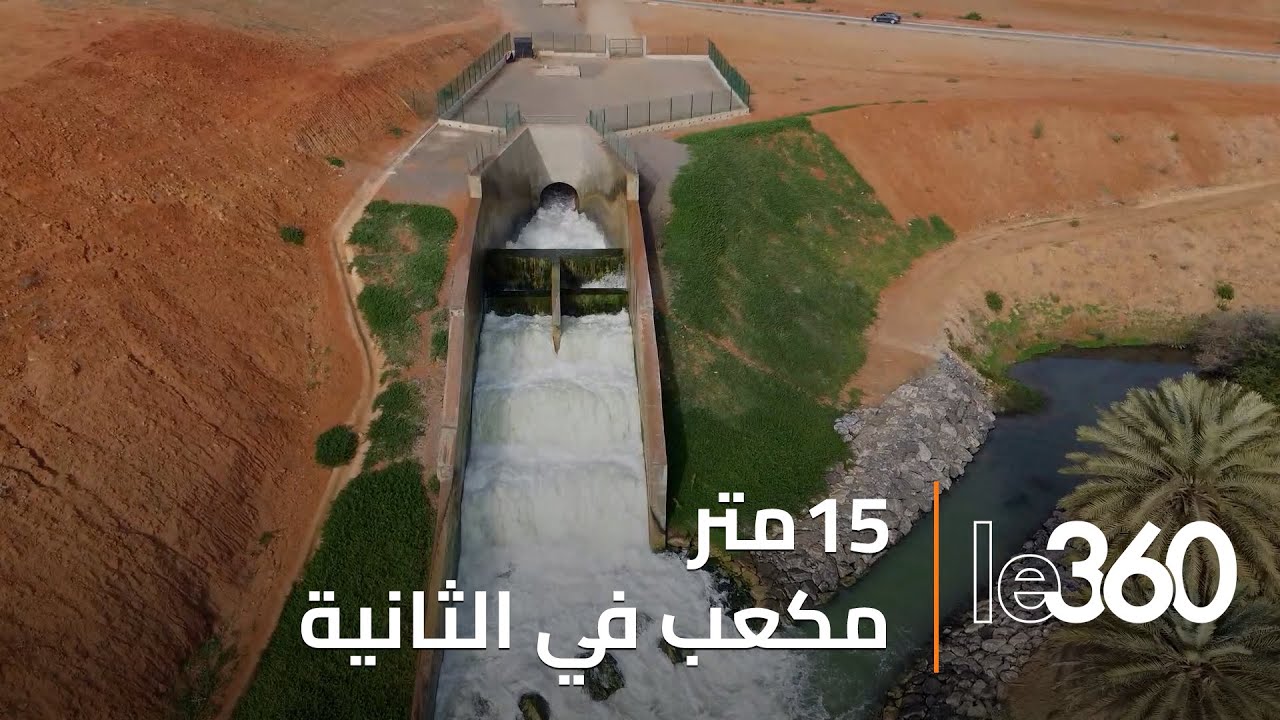 صور جوية لتدفق مياه الطريق السيار واد سبو بضاية سد سيدي محمد بن عبدالله
