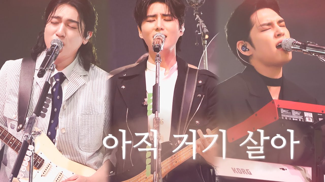 [4K] 250510-18 데이식스 DAY6 _ 아직 거기 살아 (Still There) | 2025 3RD WORLD TOUR FOREVER YOUNG FINALE in 서울
