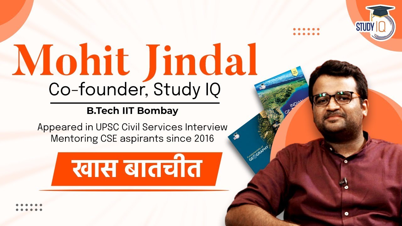 Mr. Mohit Jindal, Co-founder Study IQ (IIT Bombay Alumni) discussing about Study IQ Publications