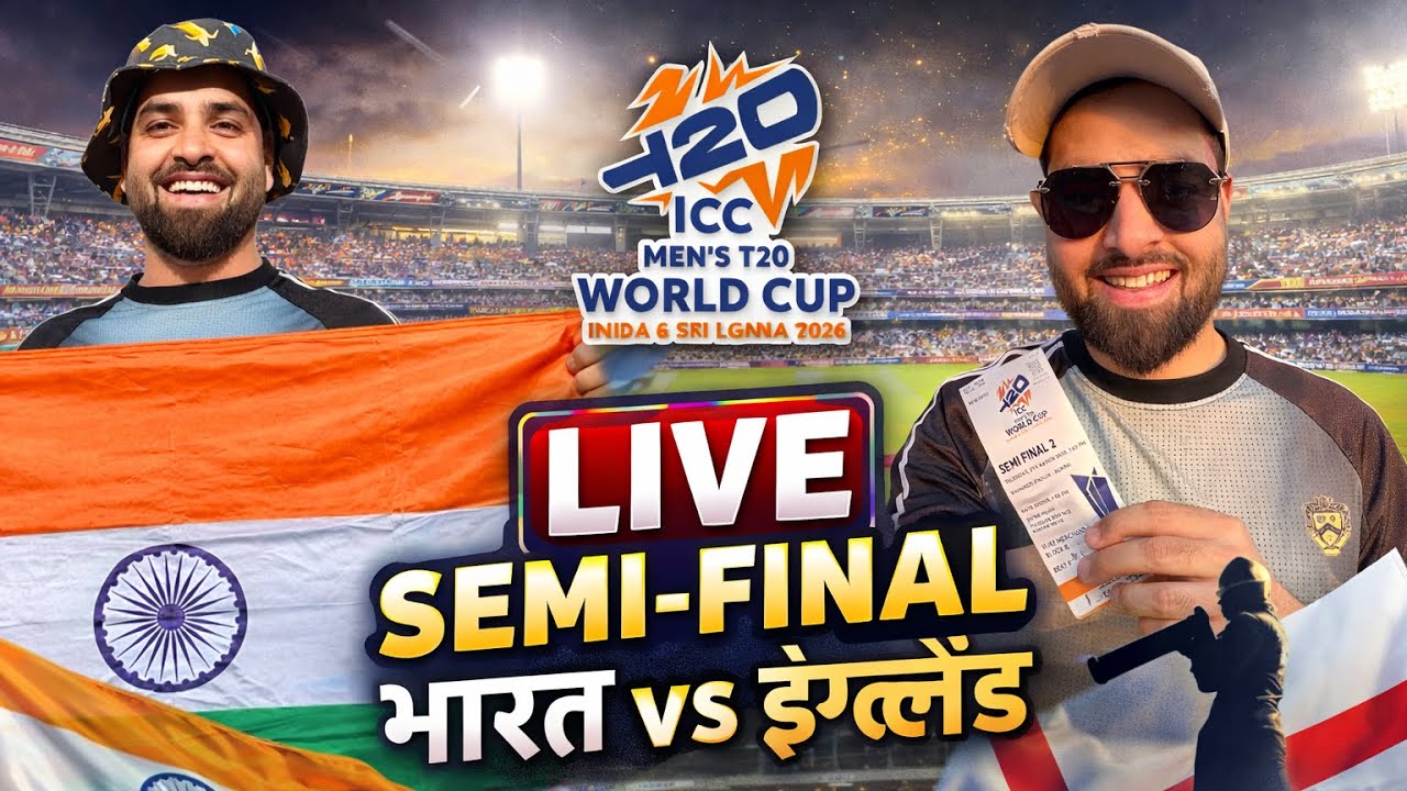 IND vs ENG Semi Final LIVE Experience 😱| Wankhede Stadium Atmosphere 🇮🇳🏏 #indvseng #t20worldcup2026 