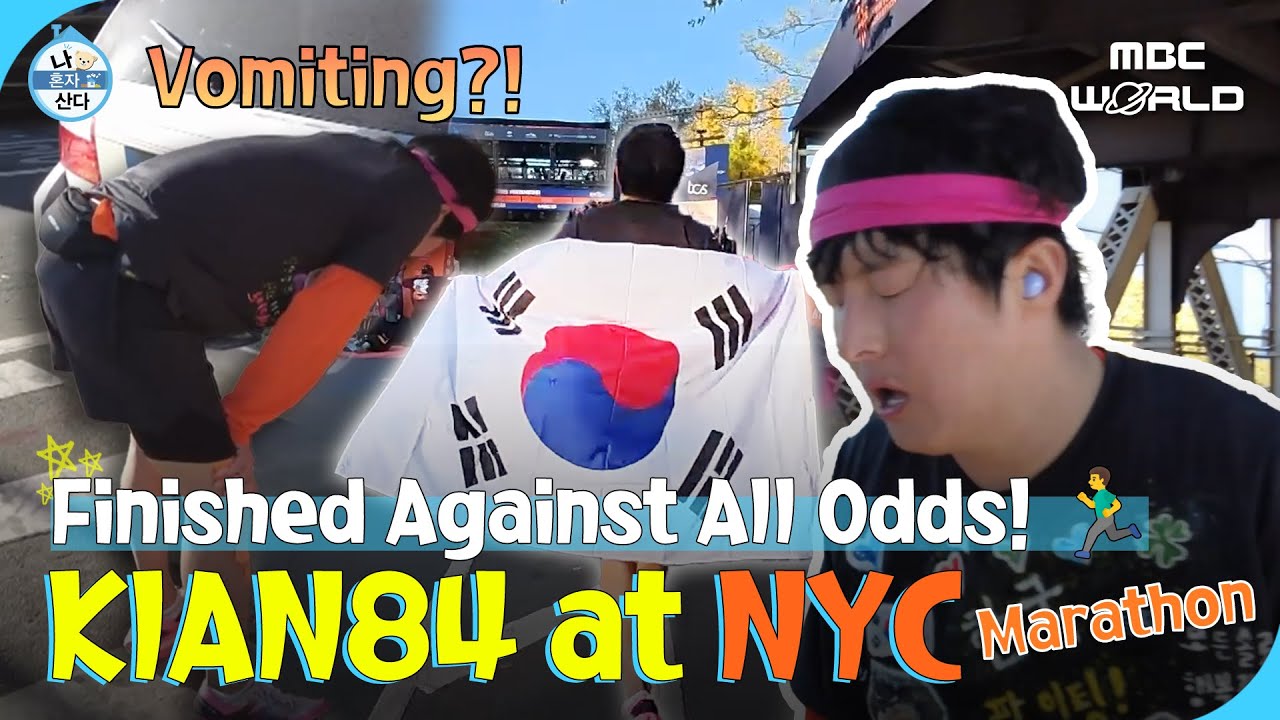[SUB] Overcoming It All 🌊 Kian Finishes the Marathon Despite Collapse 😭 #ILIVEALONE #NYCMARATHON