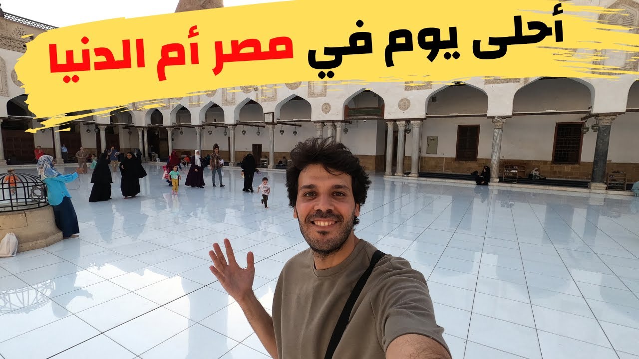 جولة كاملة في شوارع القاهرة | كشري أبو طارق - مسجد الحسين - الجامع الأزهر