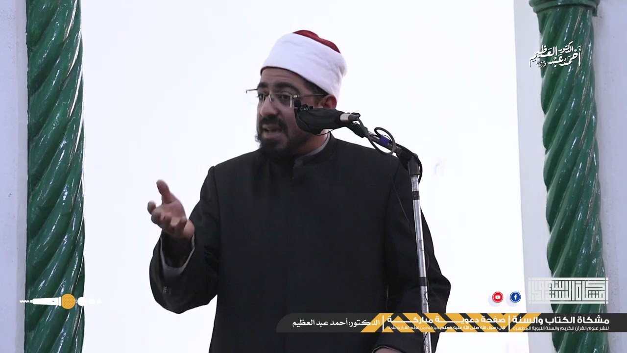 سيرة نبينا صلى الله عليه وسلم كلها مليئة بإحسان الظن بالله