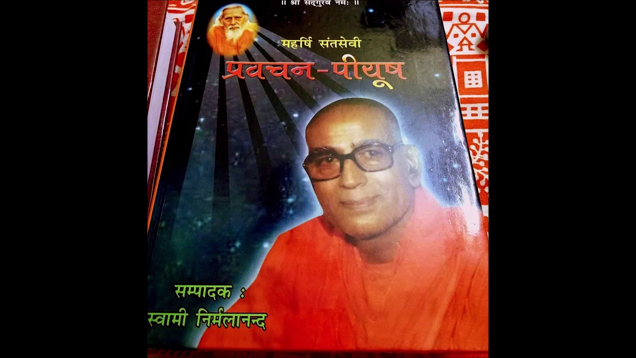 A Spiritual Talk (Satsang) Based on the Teachings of Beloved Swami Sant Sevi Ji Maharaj of Sant Mat