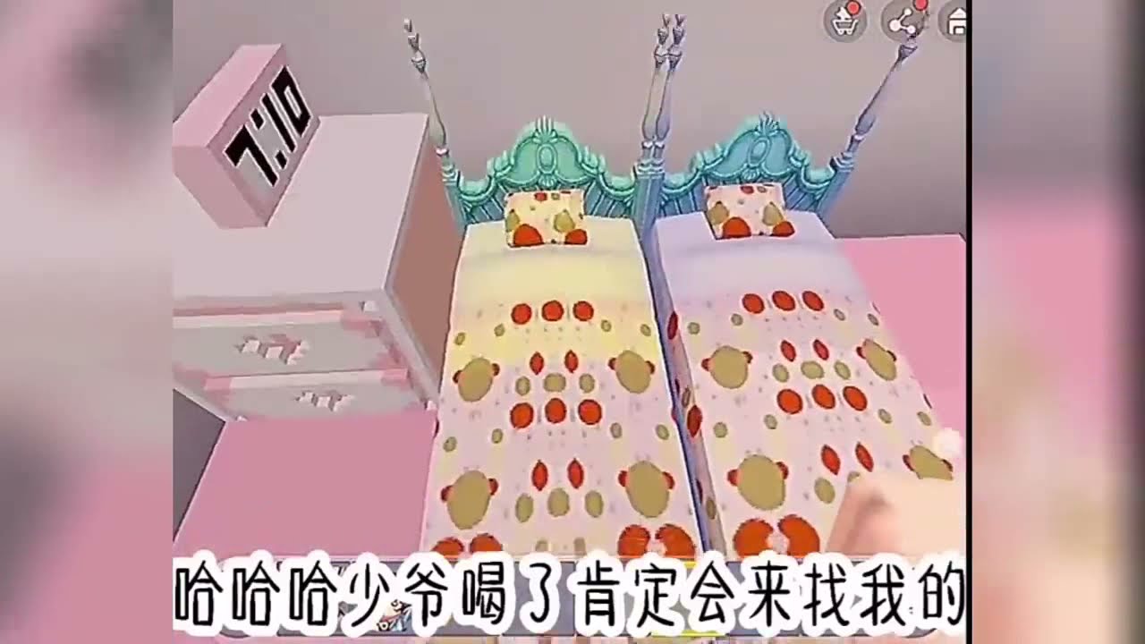迷你世界说故事 🌈《绿茶保姆真会玩》抖音讲故事 校園故事 情感故事 愛情故事 玩遊戲講故事