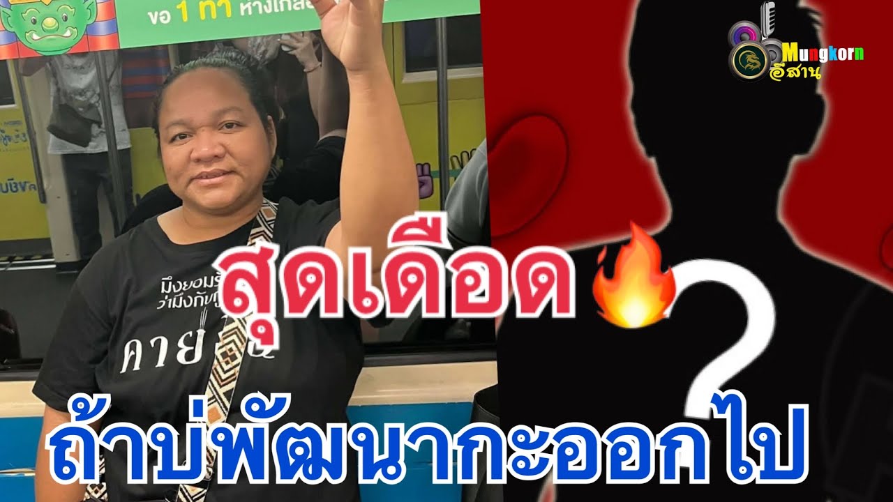 В ярости!! Паев Наованит публикует язвительное сообщение! Кого она имеет в виду?