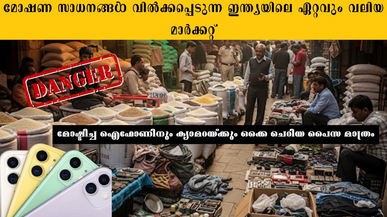 നക്കാപ്പിച്ച പൈസ ആയിട്ട് ഇവിടെ വന്നാൽ തിരിച്ചു Rich ആയിട്ട് നാട്ടിലെത്താം | Chor Bazaar Delhi 