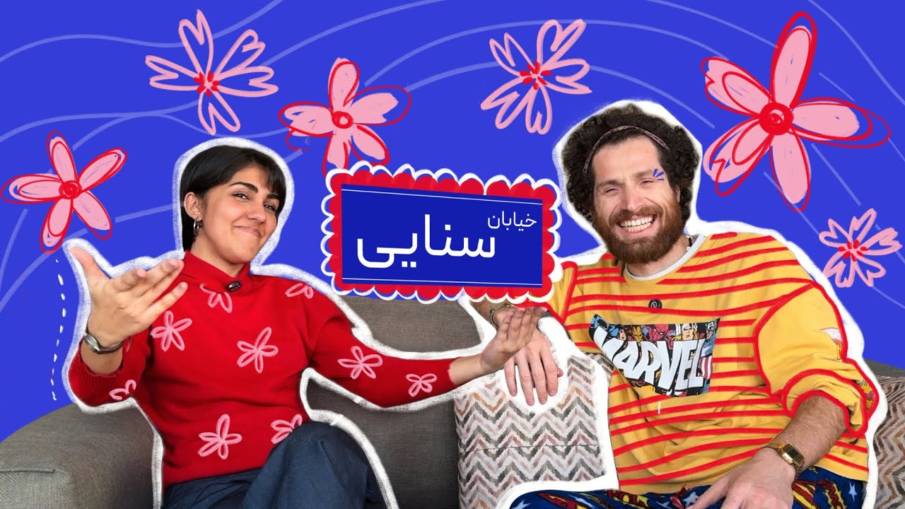 خِفتاک ۲۶ 🏠 همخونه شدن با بهترین دوست: رویای شیرین یا کابوس وحشتناک؟