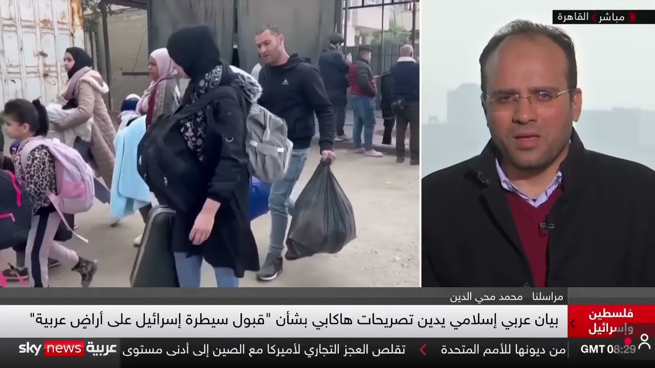 إدانة لتصريحات سفير أميركا بإسرائيل حول السيطرة على أراضٍ عربية/ محمد محيي الدين .. سكاي نيوز عربية 