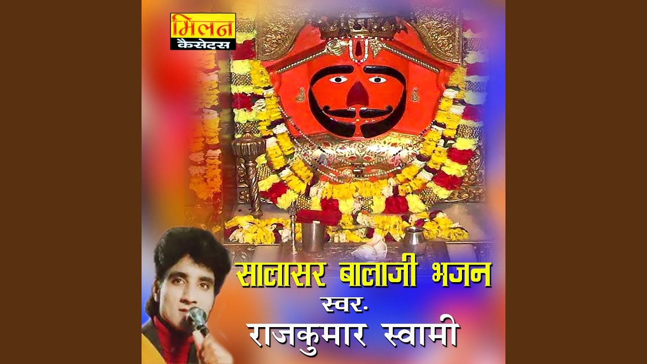 Bhagta Kaaraj Saro Ji