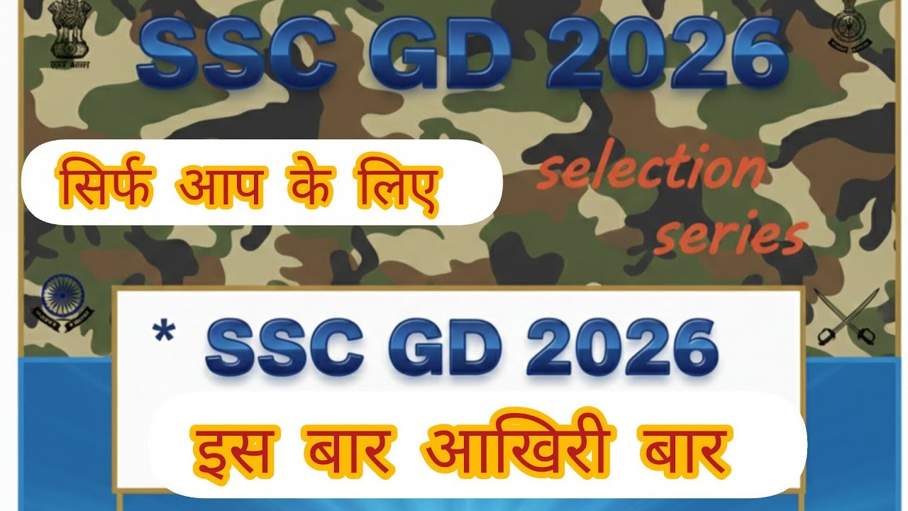 Defence Lover Rakhi(CISF) is live!