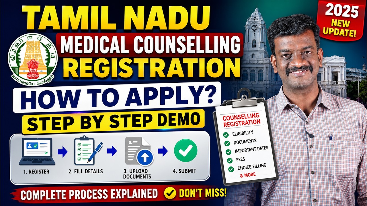 Tamil Nadu Medical Counselling Registration Open - How to Apply - Step By Step Demo | Mizpah Academy