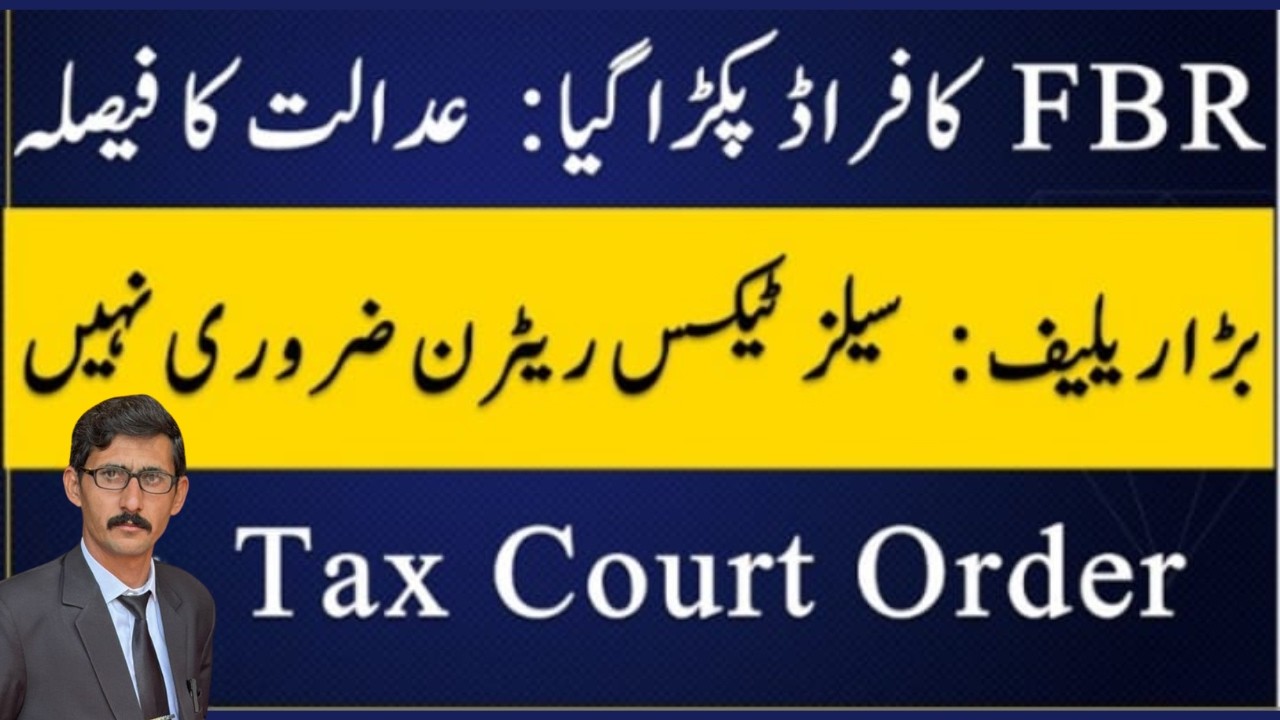 Good News | Tax Court Order on Sales Tax Return filing | Big Relief for Taxpayers | FBR | 👍 🔥