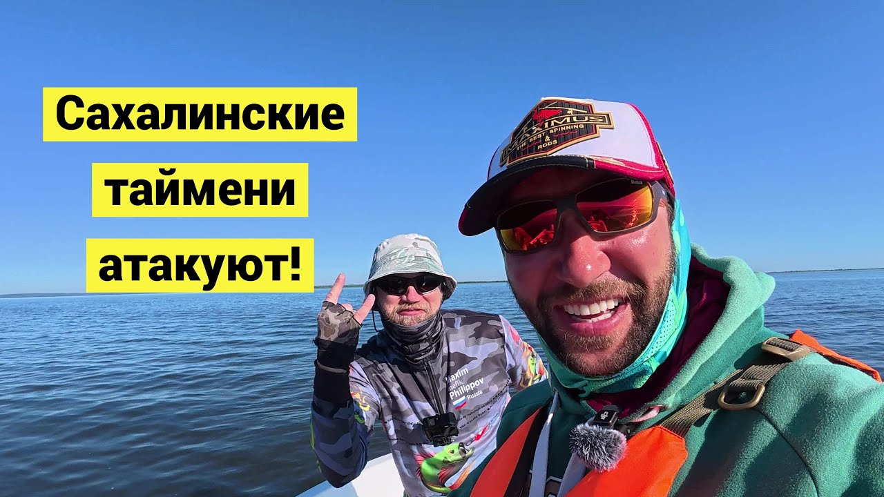 В краю крупного тайменя!