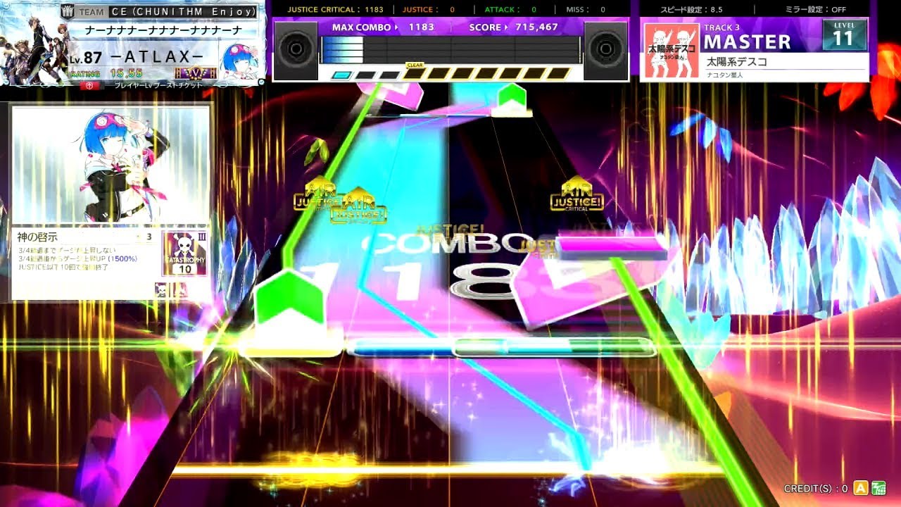 [CHUNITHM] 太陽系デスコ(MASTER) AJC [譜面確認用]