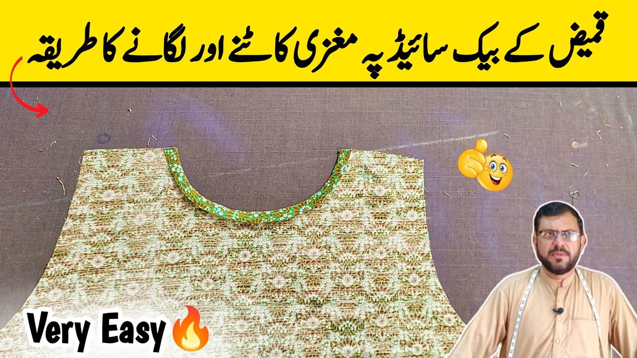 Simple Back Neck Cutting and Stitching | Back Neck Making