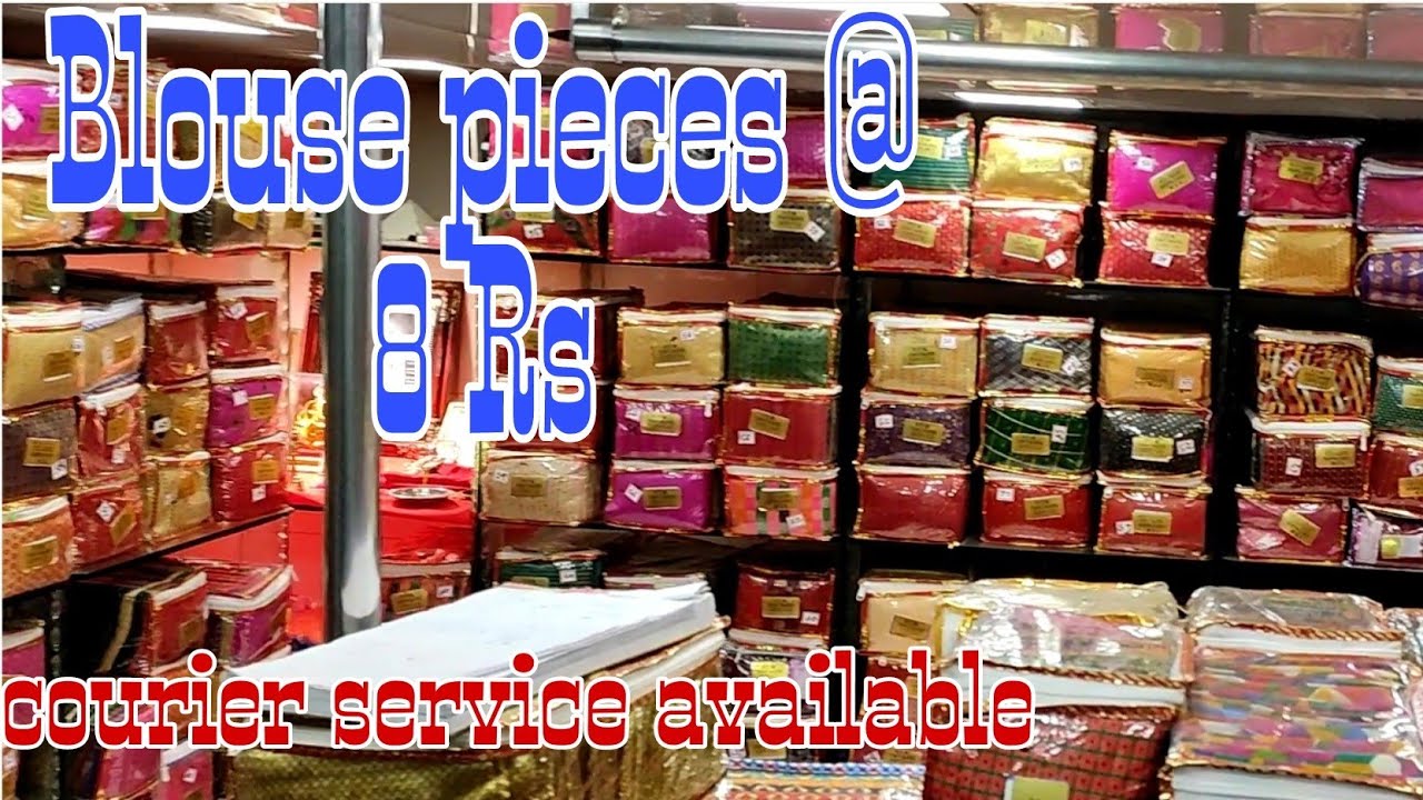 BLOUSE PIECES MARKET IN SURAT|Banaras,Ikkat,plain BlousePieces, Petticoat,lining cloth,saree falls.