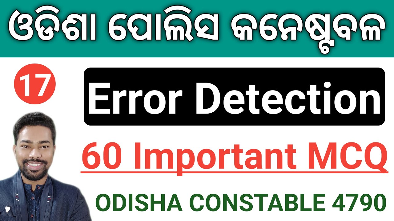 Error Detection || 60 Important MCQ || Odisha Police Constable English Class || By Sunil Sir