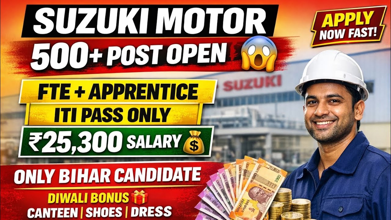 Suzuki Motor Gujarat Plant Vacancy 2026 | 500+ Post FTE & Apprentice | ITI Salary ₹25,300