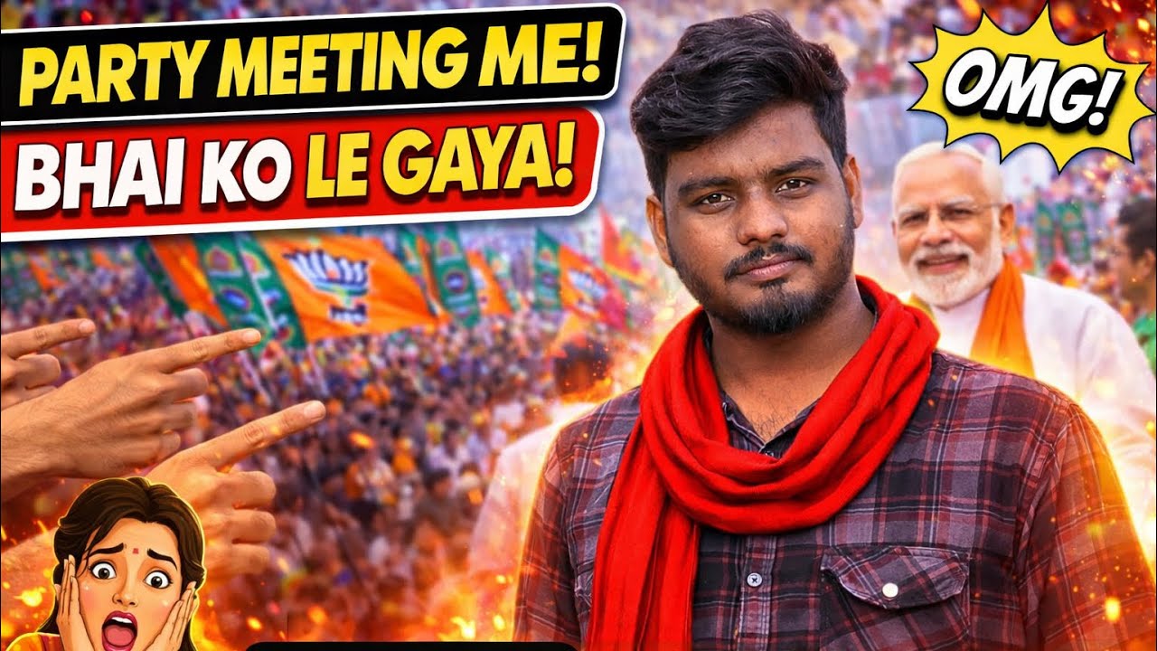 Bhai Ke Saath Gayi Thi, Political Meeting Mein✊✊✊