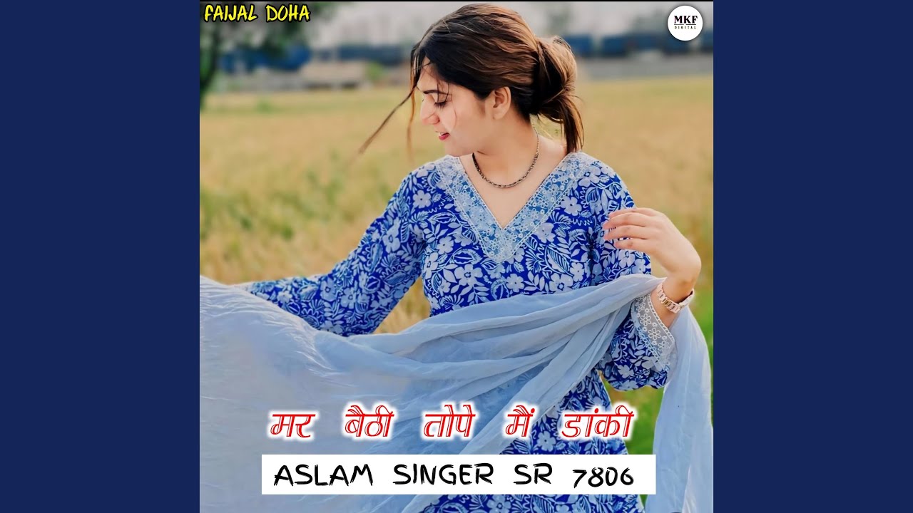 Aslam Singer SR 7806