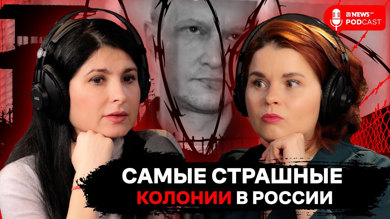 Ева Меркачева – об ужасах 