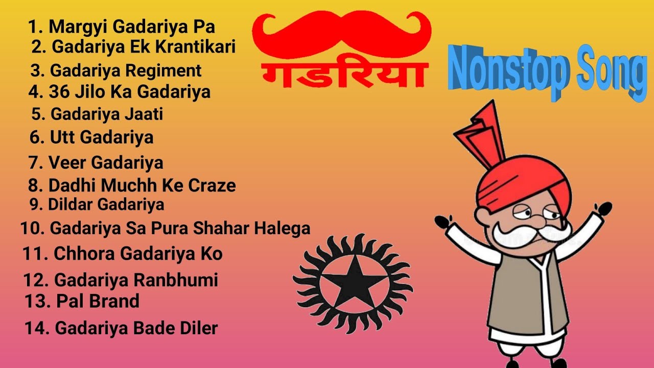 Gadariya Nonstop Song || Gadariya 14 Nonstop Dj Song || Haryanvi New Song || Gadariya New Song 2021