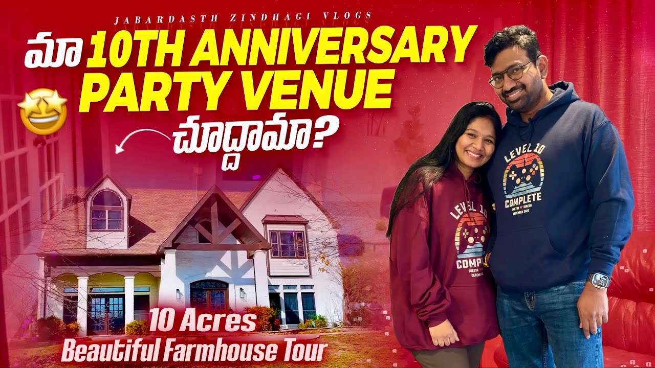 మా 10th Anniversary Party Venue చూద్దామా? 😍 | 10 Acres Beautiful Farmhouse Tour