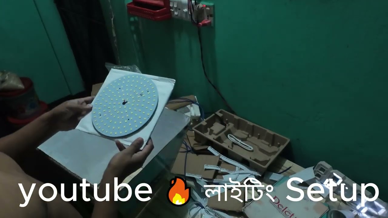 ৩১০ টাকায় ইউটিউব লাইটিং সেটআপ তৈরি করুন  I Created  YouTube Lighting Setup for JUST 310 Taka
