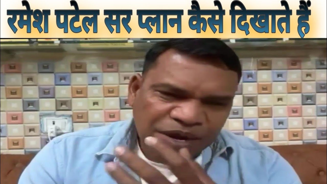 Ramesh Patel lgns ka plan kaise dikhate hai #lgns #origin