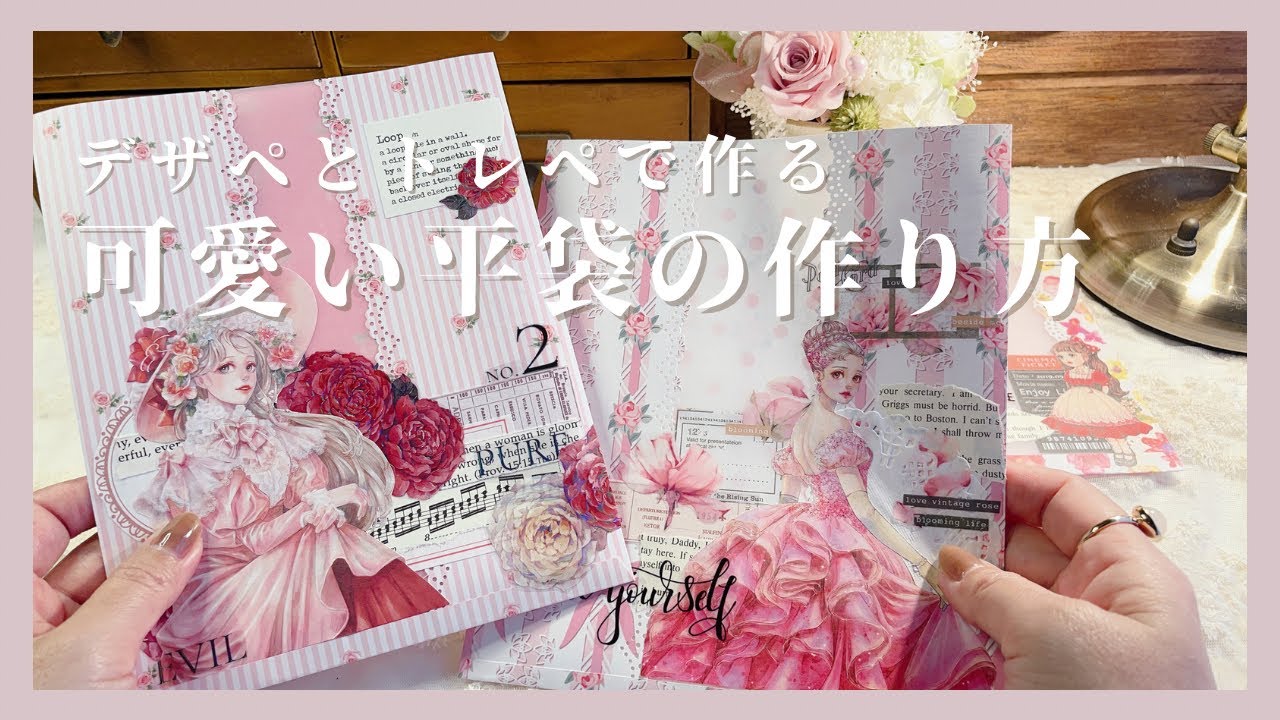 【ASMR】いろんなサイズの平袋を作る | relaxingsounds | 紙の音