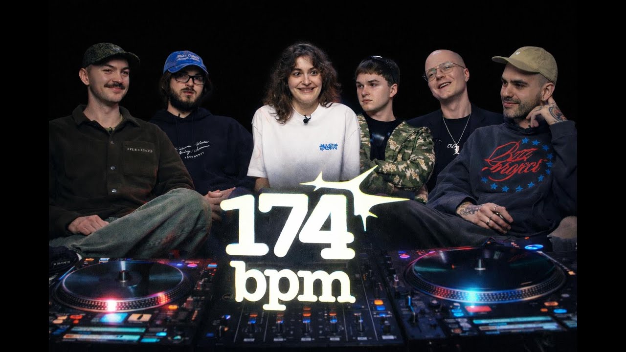 Подкаст 174 BPM: ЧЕТВЕРТЫЙ ВЫПУСК |REALLOWLY PLUTO, AUM RAA, FUTURE FIRE, ACID BOSS, KIR4A, VOLCHEK|