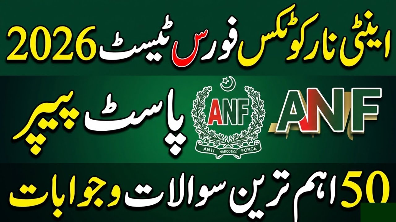 Anf Test Preparation 2026 l ANF Important & Repeated question 2026 l ANF Past Paper 📜