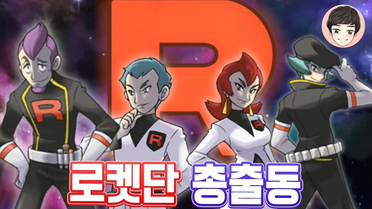 [EP.07] 부활한 로켓단 간부 전부 박살내기 [포켓몬스터 하트골드]