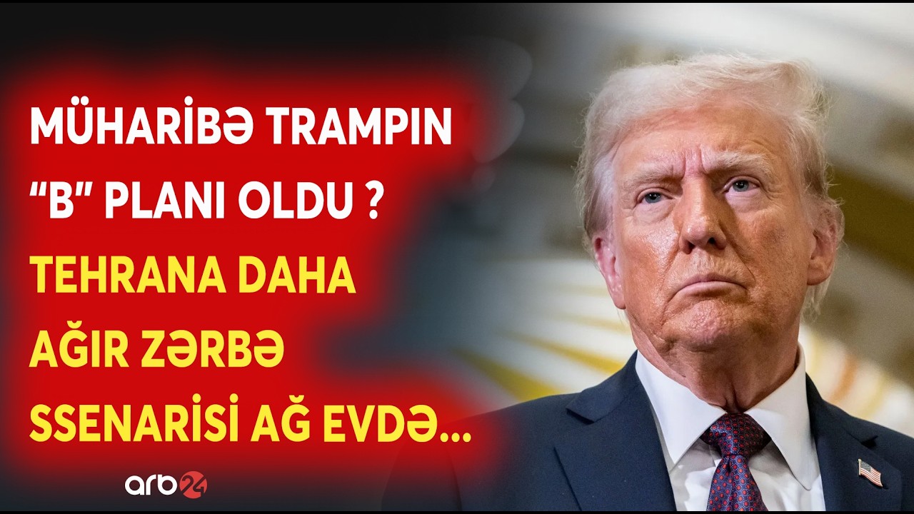 Tramp MÜHARİBƏ PLANINDAN ƏL ÇƏKDİ? - Ağ Evdə HAZIRLANAN QORXUNC SSENARİ - Tehranda panika...