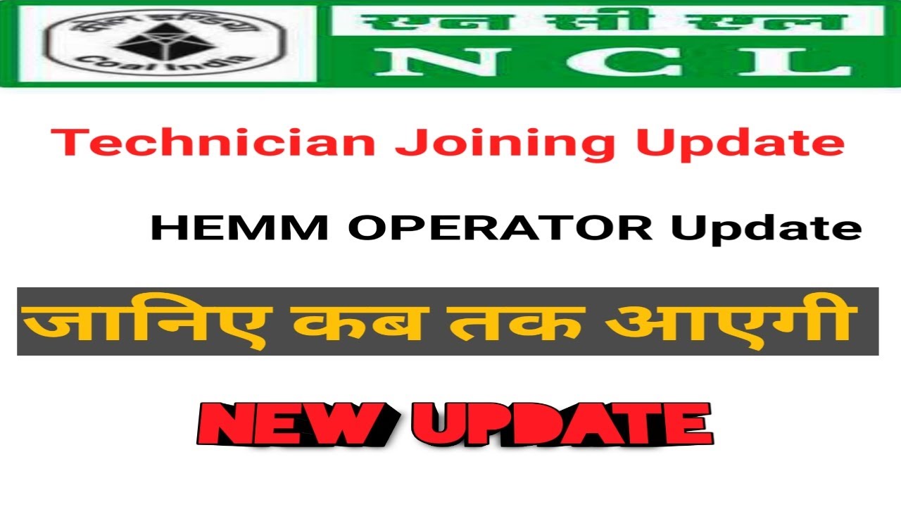 Ncl New Update || Technician Job Update || Hemm Operator Update