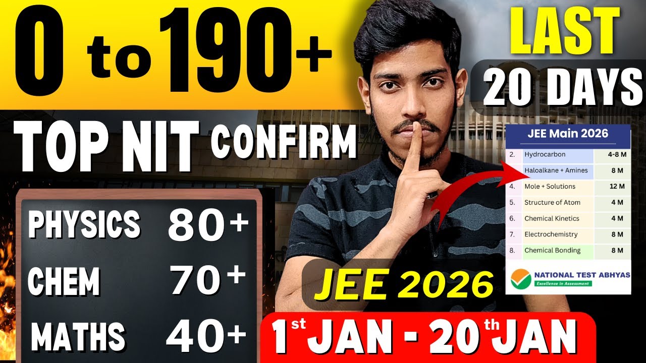 JEE Mains 2026: 0 to 190+ in Last 20 DAYS🔥| Confirm TOP NIT in JANUARY Attempt #jee2026