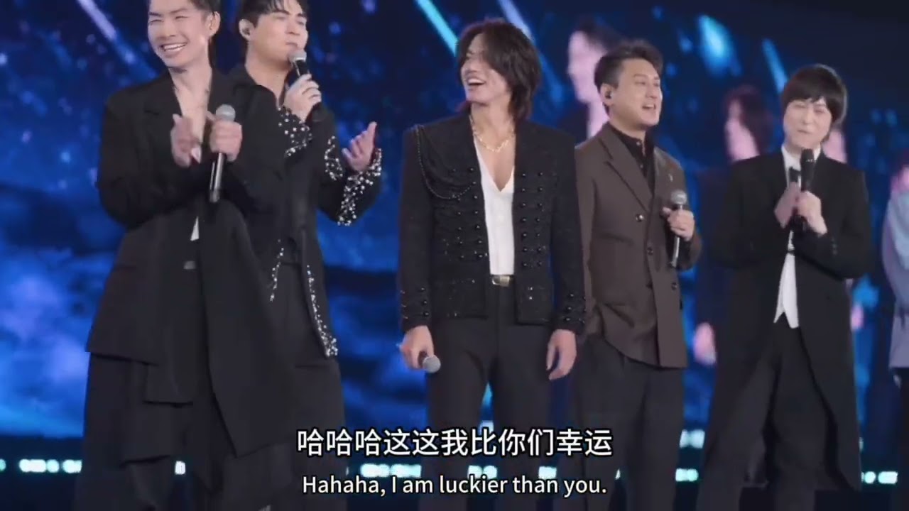 F4 合体台北演唱会流星雨