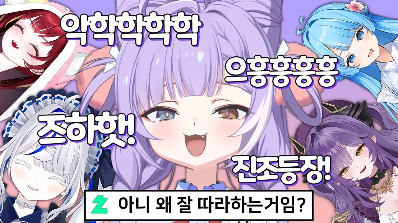 스텔라이브를 집어삼켜버린 부키 ㅋㅋㅋㅋㅋ (사장님 포함)