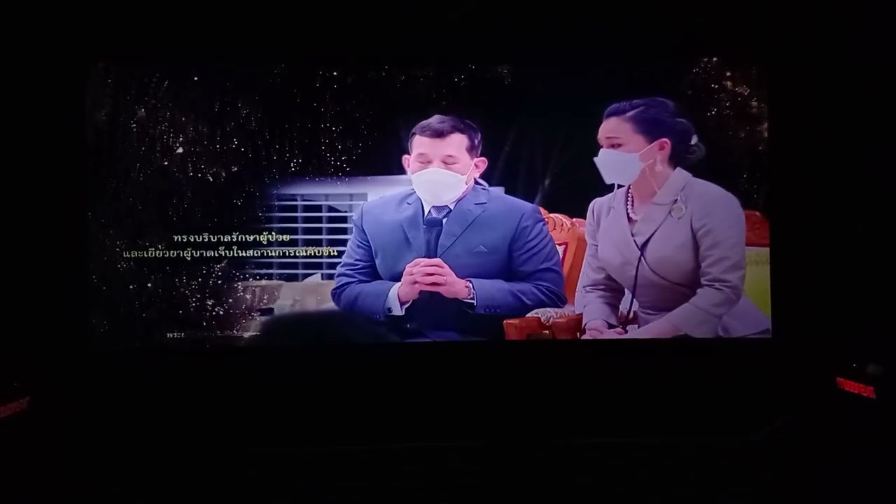 เพลงสรรเสริญพระบารมี ในโรงหนัง SF cinema 