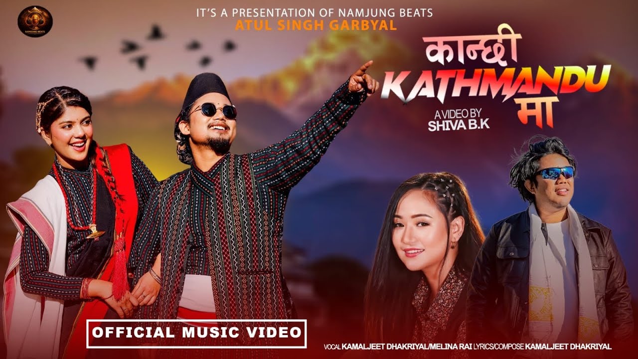 KANCHI KATHMANDU MA - NAMJUNG BEATS||KAMAL JEET || MELINA RAI||ANOOP PARMAR||SANISHA BHATTARAI