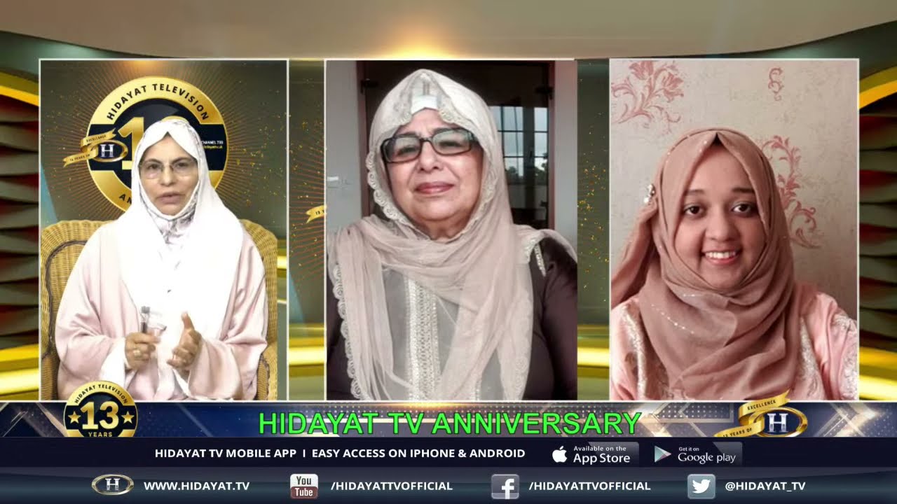 🔴 LIVE || HIDAYAT TV 13TH ANNIVERSARY WITH BIRMIGHAM STUDIO