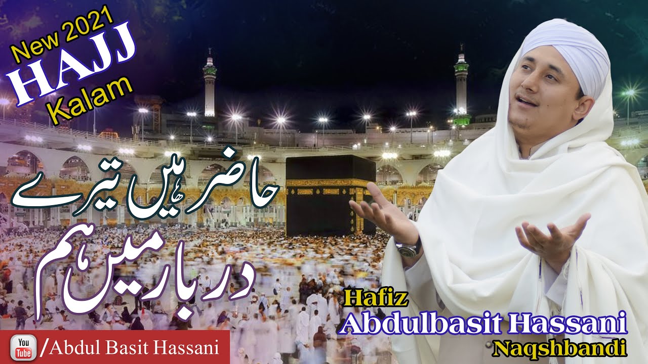 New 2021 Hajj Kalam | Hazir Hain Tere Darbar Mein Hum | Hafiz Abdul Basit Hassani Naqshbandi