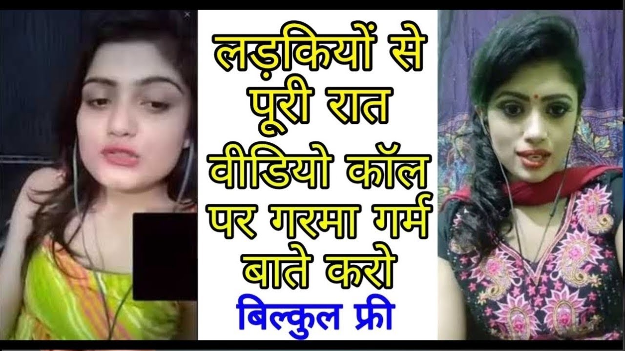 live video chat app new 2026 |new dating app free without coins 2026 ‎⁨@newtechabhishek7934